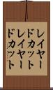 レイヤードカット Scroll