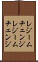 レジームチェンジ Scroll