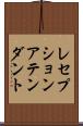 レセプションアテンダント Scroll