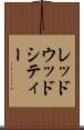 レッドウッドシティー Scroll