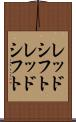 レッドシフト Scroll
