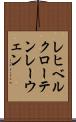 レヒベルクローテンレーウェン Scroll