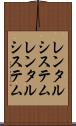 レンタルシステム Scroll