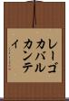 レーゴカバルカンティ Scroll
