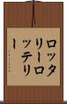 ロッタリー Scroll