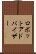 ロボットアドバイザー Scroll