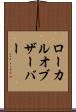 ローカルオブザーバー Scroll