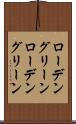 ローデングリーン Scroll