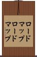 ロードマップ Scroll