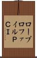 ロープロファイルＰＣＩ Scroll