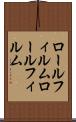 ロールフィルム Scroll