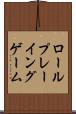 ロールプレーイングゲーム Scroll