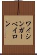 ワイシンガーベイロン Scroll