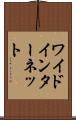 ワイド・インターネット Scroll