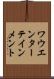 ワウエンターテインメント Scroll