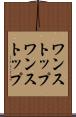 ワンストップ Scroll