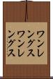 ワンレングス Scroll