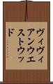ヴィヴィアン・ウエストウッド Scroll