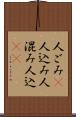 人ごみ(P) Scroll