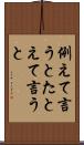 例えて言うと Scroll
