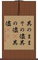 其のまま Scroll