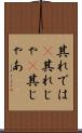 其れでは(P) Scroll