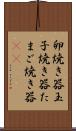 卵焼き器 Scroll