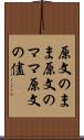 原文のまま Scroll