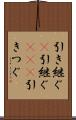 引き継ぐ(P) Scroll