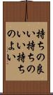 持ちの良い Scroll