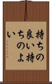 持ちの良い Scroll