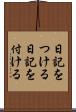 日記をつける Scroll