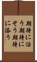 期待に沿う Scroll