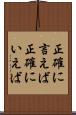 正確に言えば Scroll
