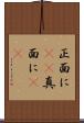 正面に(rK) Scroll