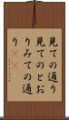 見ての通り Scroll