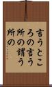 言うところの Scroll
