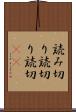 読み切り Scroll
