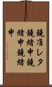 鐃准レタ鐃緒申鐃緒申鐃緒申 Scroll