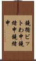 鐃循ビットわ申鐃緒申鐃緒申 Scroll