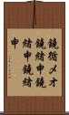 鐃循メオ鐃緒申鐃緒申鐃緒申 Scroll