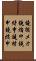 鐃循メオ鐃緒申鐃緒申鐃緒申鐃緒申 Scroll