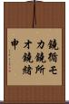 鐃循モカ鐃所オ鐃緒申 Scroll