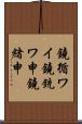 鐃循ワイ鐃銃ワ申鐃緒申 Scroll