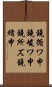鐃循ワ申鐃峻ワ申鐃所ズ鐃緒申 Scroll