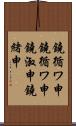 鐃循ワ申鐃循ワ申鐃淑￥申鐃緒申 Scroll