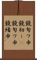 鐃旬ワ申鐃初ー(P) Scroll