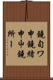 鐃旬ワ申鐃緒申屮鐃所ー Scroll