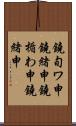 鐃旬ワ申鐃緒申鐃楯わ申鐃緒申 Scroll