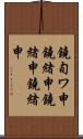 鐃旬ワ申鐃緒申鐃緒申鐃緒申 Scroll